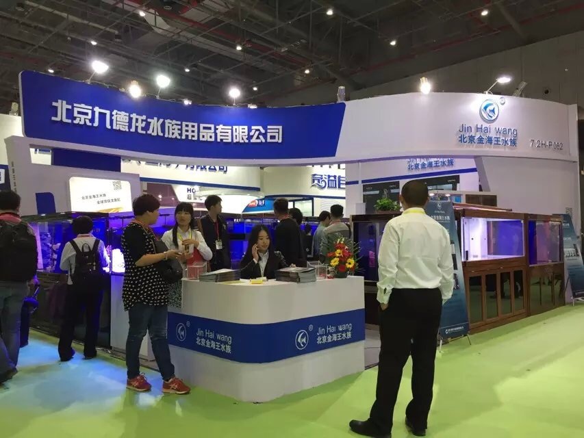 2010年北京國(guó)際水族寵物展-北京金海王水族箱展區(qū)現(xiàn)場(chǎng)直播