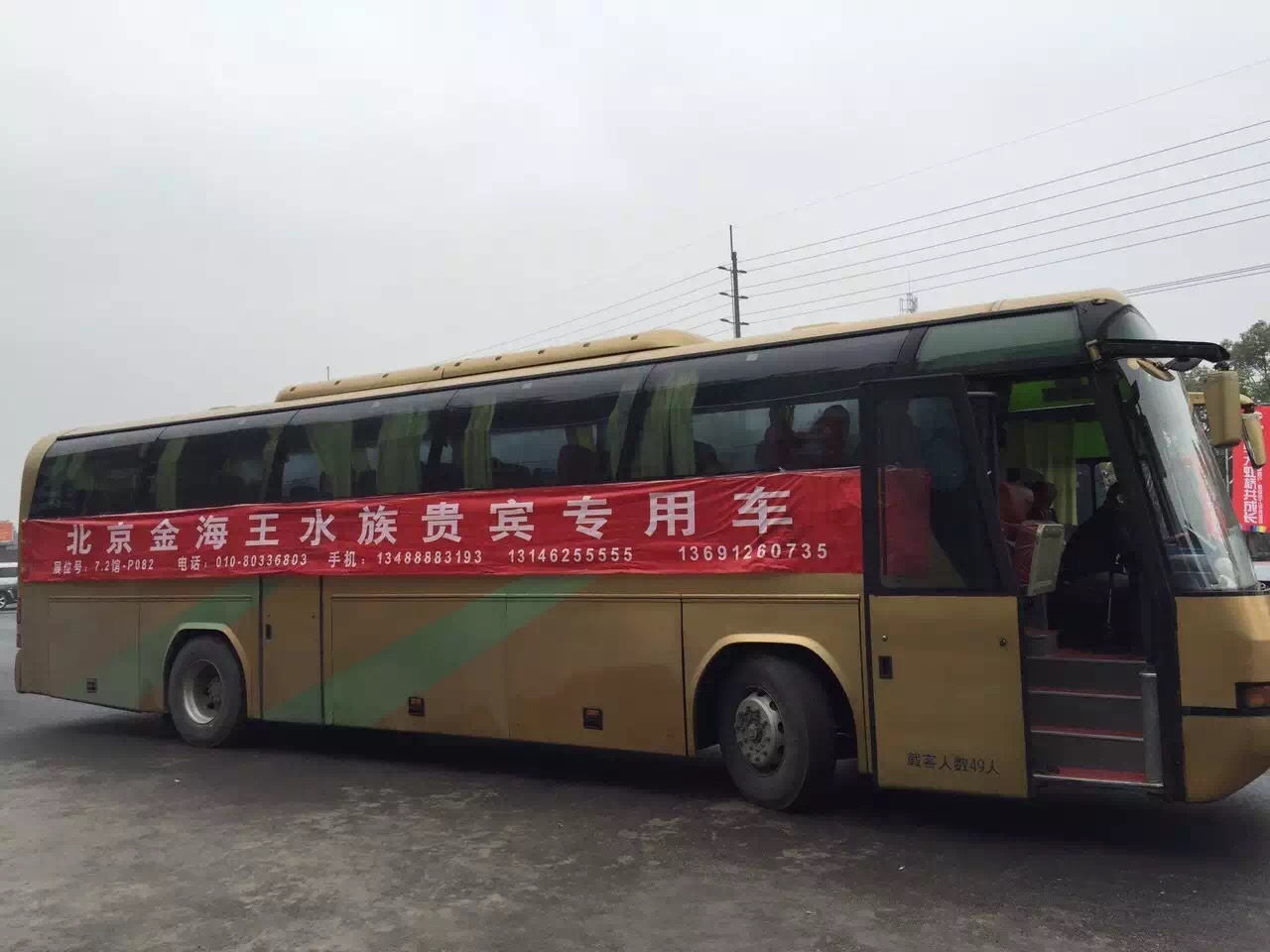 2012年北京國(guó)際水族寵物展-北京金海王水族箱展區(qū)現(xiàn)場(chǎng)直播